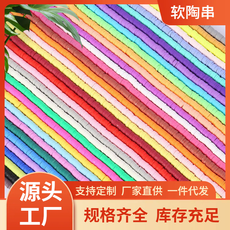 Christmas soft clay 3-gram set, nail art slices, creative combination, DIY packaging, cross-border Guka party decoration accessories pic 1