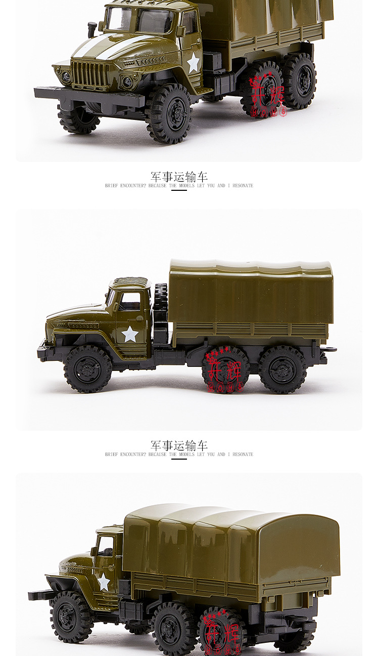 Strap 1:50 alloy military transporter modelo de coche de juguete para niños serie de objetos de juguete para niños venta al por mayor pic 6