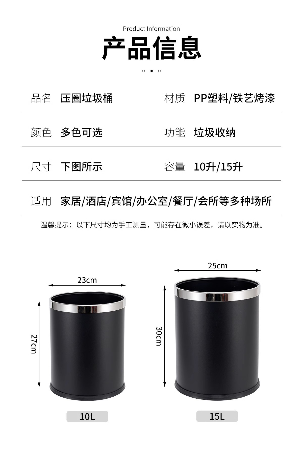 酒店垃圾桶客房双层不锈钢阻燃商用KTV大号卫生间圆形无盖收纳桶详情12