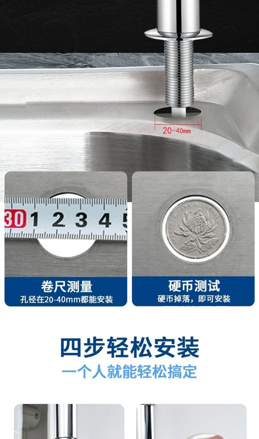 水槽用洗洁精压取器皂液器厨房洗菜盆洗涤剂按压神器大流量延长管Hydraulic soap extractor详情6