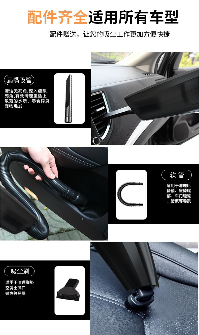 carsun车载12V大功率吸尘器便携式车用点烟头USB无线款汽车吸尘器详情10