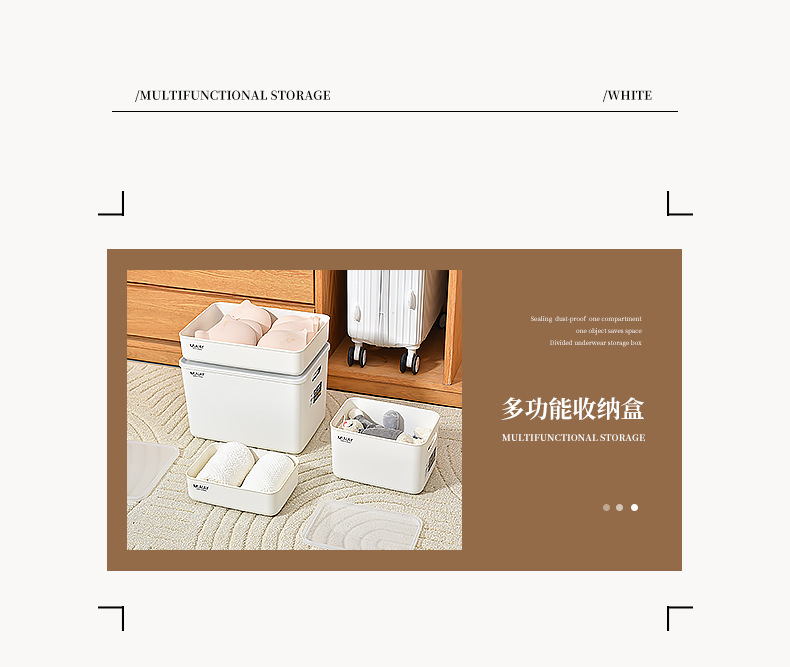 G9内衣袜子多功能置物筐纯白高级感带盖收纳盒加盖加厚杂物桌面整理详情10