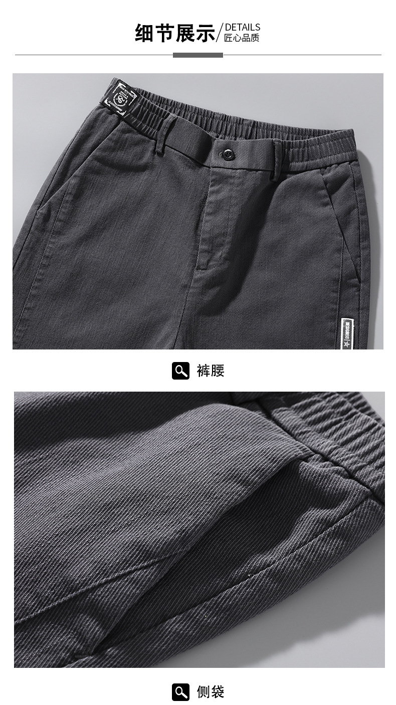 新款秋冬季男士休闲裤男帅气韩版小脚裤弹力运动青年长裤子男潮流详情20