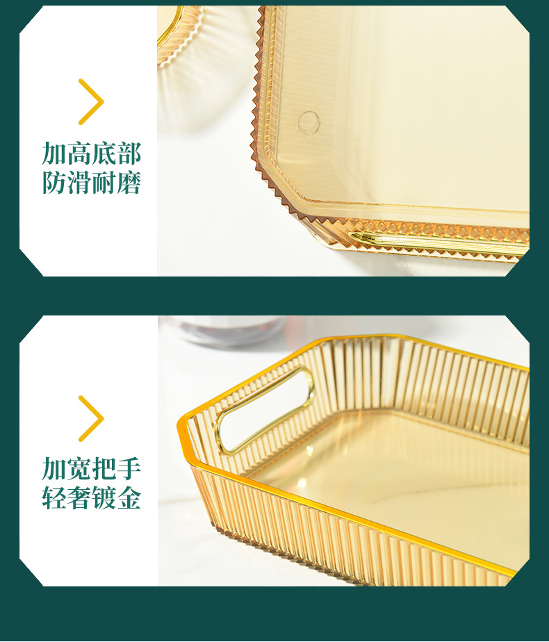 Nordic light luxury tray, household tea cups, water cups, tea tray, living room coffee table, transparent golden edge tray, rectangular dinner plate pic 16