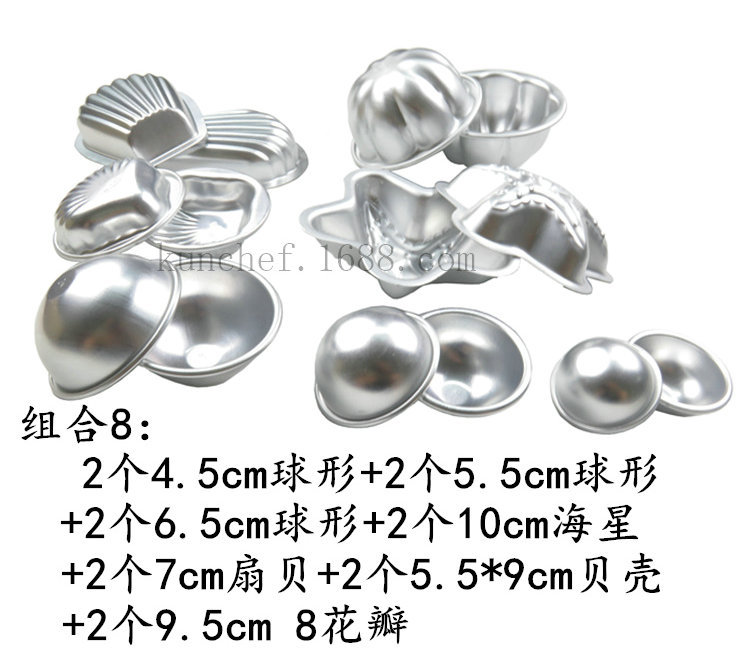 Explosion ball bath salt ball baking mold, cake ice cream baking mold, aluminum alloy set baking mold pic 18