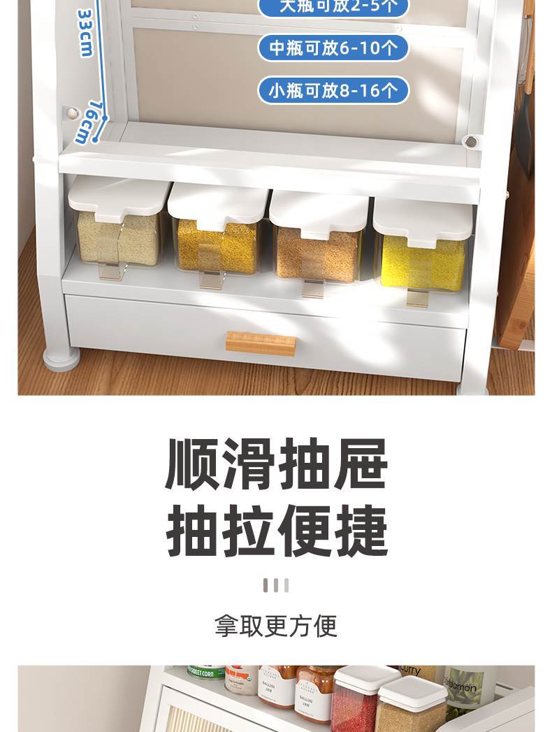 Seasoning storage rack, kitchen countertop seasoning rack, oil, salt, soy sauce and vinegar storage rack, multi-functional seasoning box pic 24