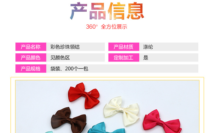 Pearl swallowtail bow wedding candy box packaging bow, professional hand-knitted woven ribbon bow headwear pic 2