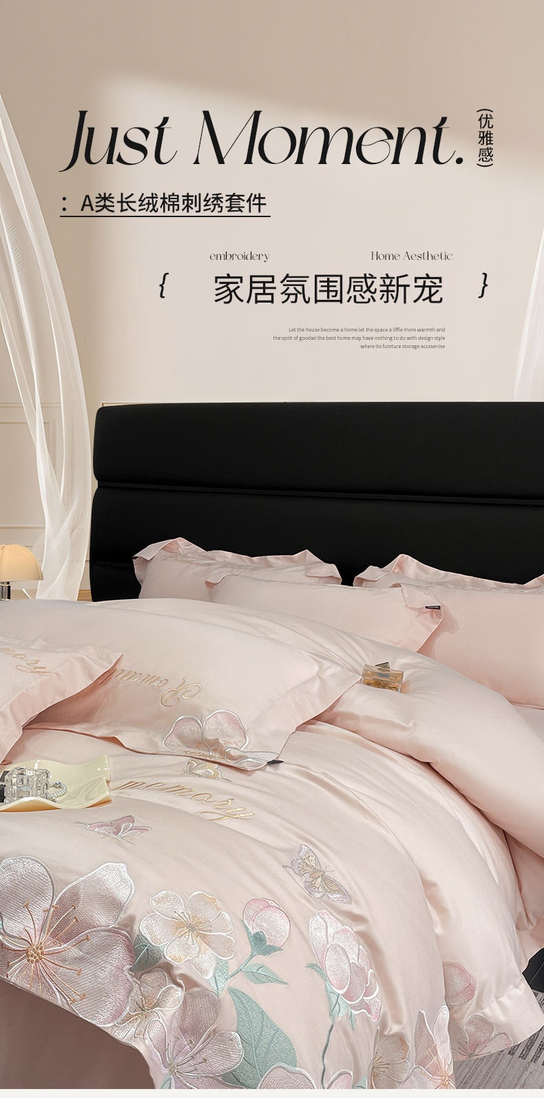 Class a 100-count long-staple cotton all-cotton four-piece set, new Chinese-style heavy embroidery bed cover, sheet and bedding for all four seasons pic 2