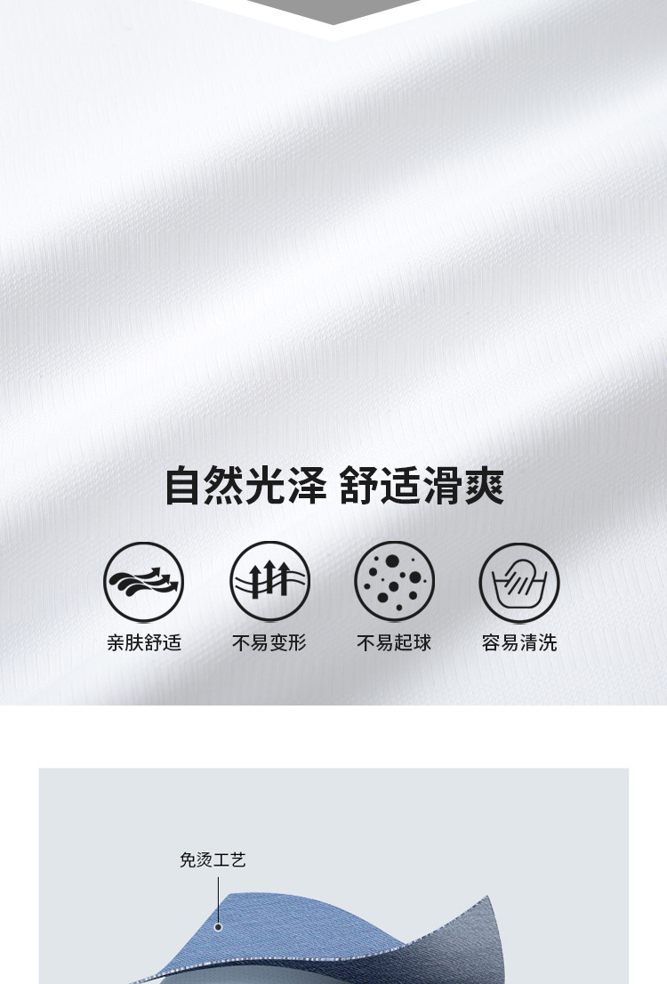 Short-sleeved T-shirt for men, seamless, glue-free, non-ironing, silk-smooth, high-elasticity business casual, slimming polo shirt for men pic 3