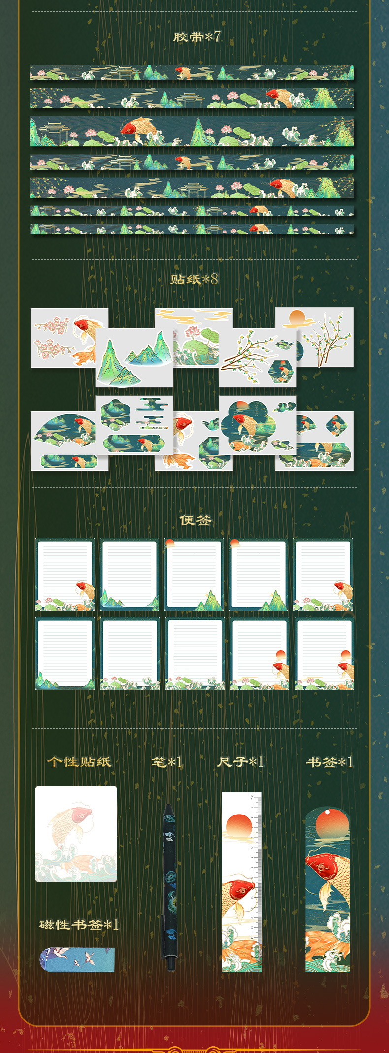 Hand-held journal Chinese-style gift box stationery set, primary school hand-held journal large and small gift packs, birthday gifts, exquisite notebooks pic 14