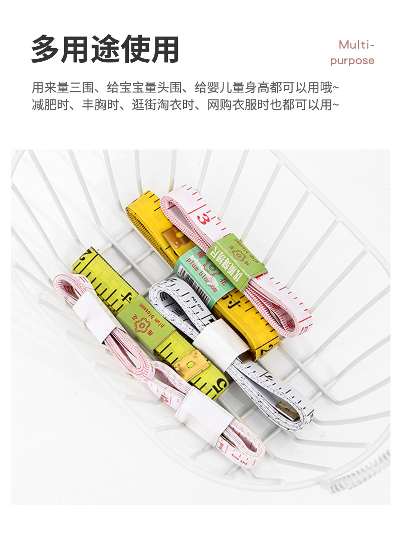 现货批发1.5米皮尺双面卷尺便携测身高裁缝专用量衣尺量三围软尺详情23