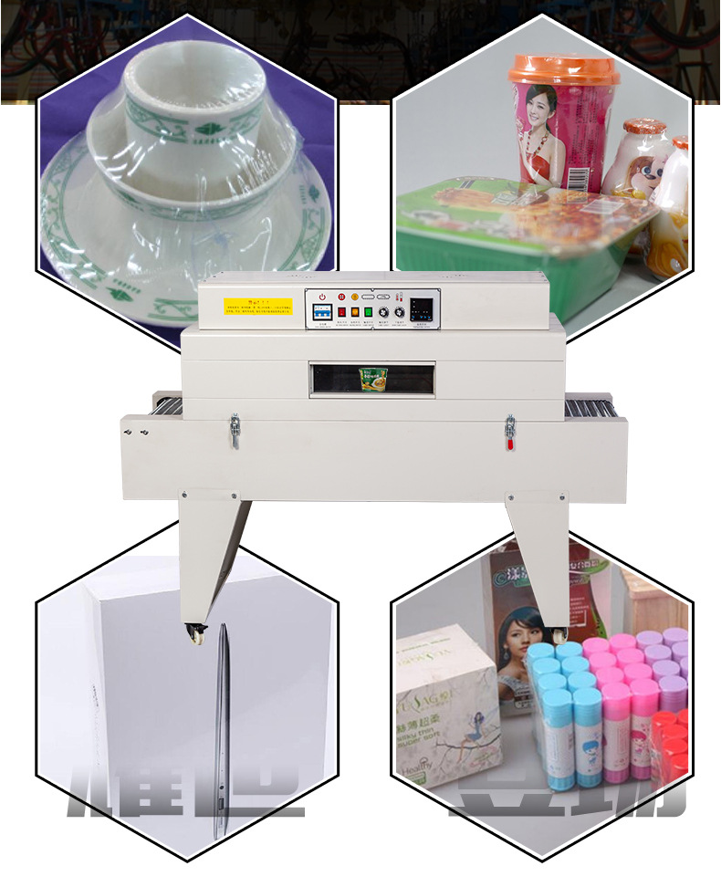 Marca pública BS-4020L mesa alta extendida máquina de encogimiento de calor máquina de embalaje de película de encogimiento de calor de sellado pic 4