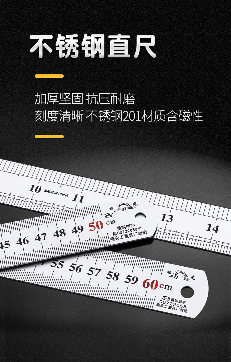 Steel ruler 1 meter, stainless steel straight ruler, thickened long steel plate ruler 30cm/50/60/1.5 meters, 2 meters, iron ruler small centimeters pic 1