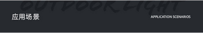 太阳能步道灯网红庭院地面免开孔户外景观过道灯草坪灯详情1