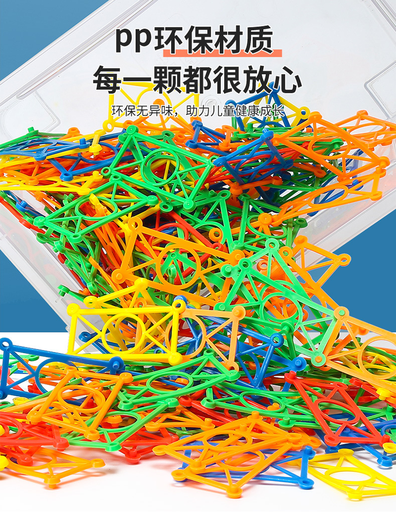 Creative and trendy toys for children, educational building and weaving, flower baskets, building blocks, desktop, kindergarten, 3-6 years old, jigsaw and spliced, intellectual plastic toys, Hualong toys pic 4