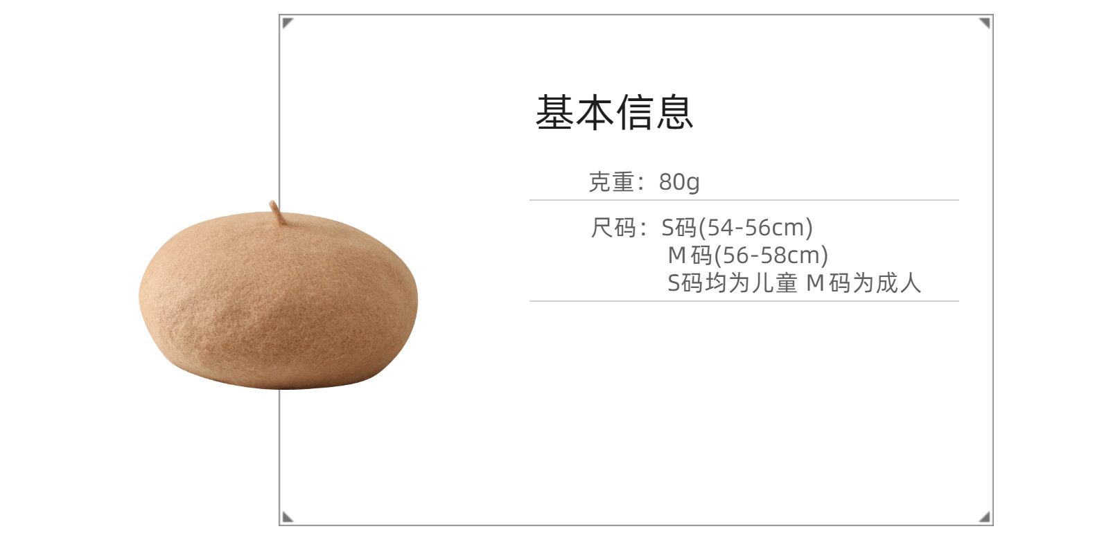 帽子女时尚秋冬羊毛贝雷帽韩国画家帽女生蓓蕾帽文艺百搭南瓜帽冬详情7