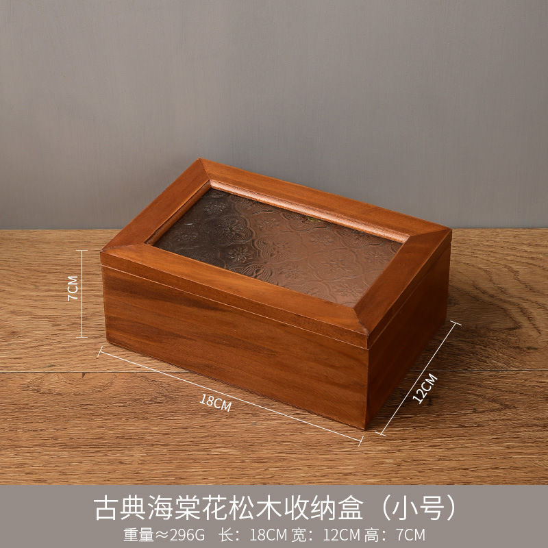 木质复古展示柜化妆品首饰收纳盘带抽屉北欧风桌面杂物收纳盒批发详情8