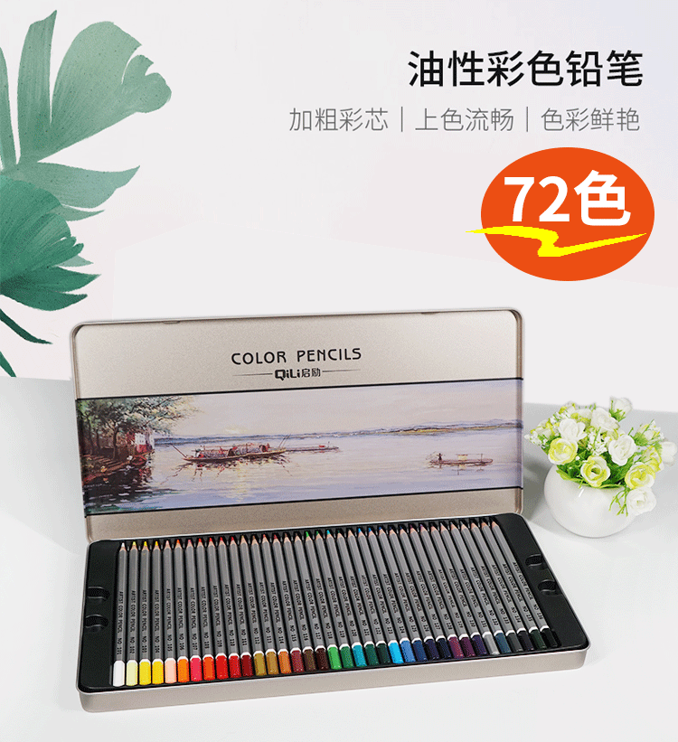 Wholesale of 72-color colored pencils in iron boxes, 36-color and 48-color art oil-based pencils, with built-in numbered coloring supplies pic 3