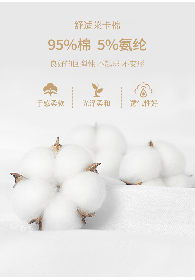 【凉感】拉架棉睡衣男士夏季短袖短裤家居服男款薄款纯棉套装详情13