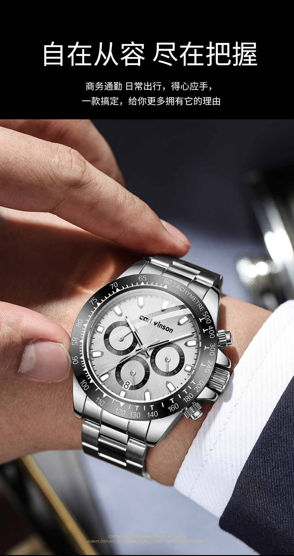 卡文森现货批发跨境男士手表多功能夜光防水石英表商务钢带腕表男详情14