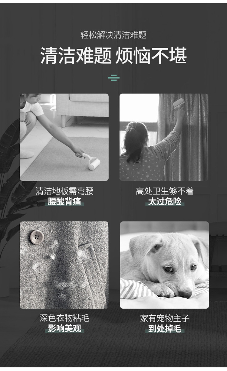 长柄伸缩粘毛器粘毛刷滚刷替换纸粘尘纸拖把除尘滚筒粘毛器长柄详情12