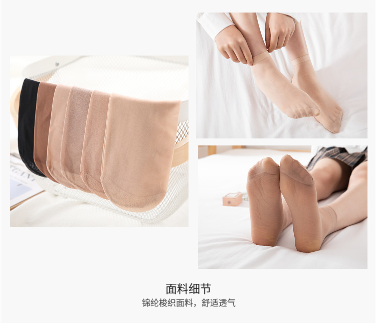 春夏女士短袜钢丝袜耐磨防勾丝女士短丝袜肉色天鹅绒短丝袜批发详情13