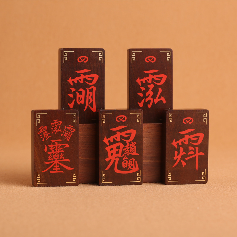 A pendant made of lightning-struck jujube wood and inlaid with raw cinnabar, featuring Marshal Zhao Gongming, the God of Wealth, is a Taoist ritual item and a token necklace pic 1