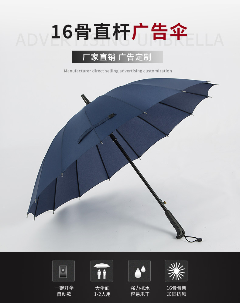 Long-handled 16K automatic rainbow umbrella, advertising umbrella, insurance advertising umbrella, custom logo manufacturer, wholesale in stock pic 1