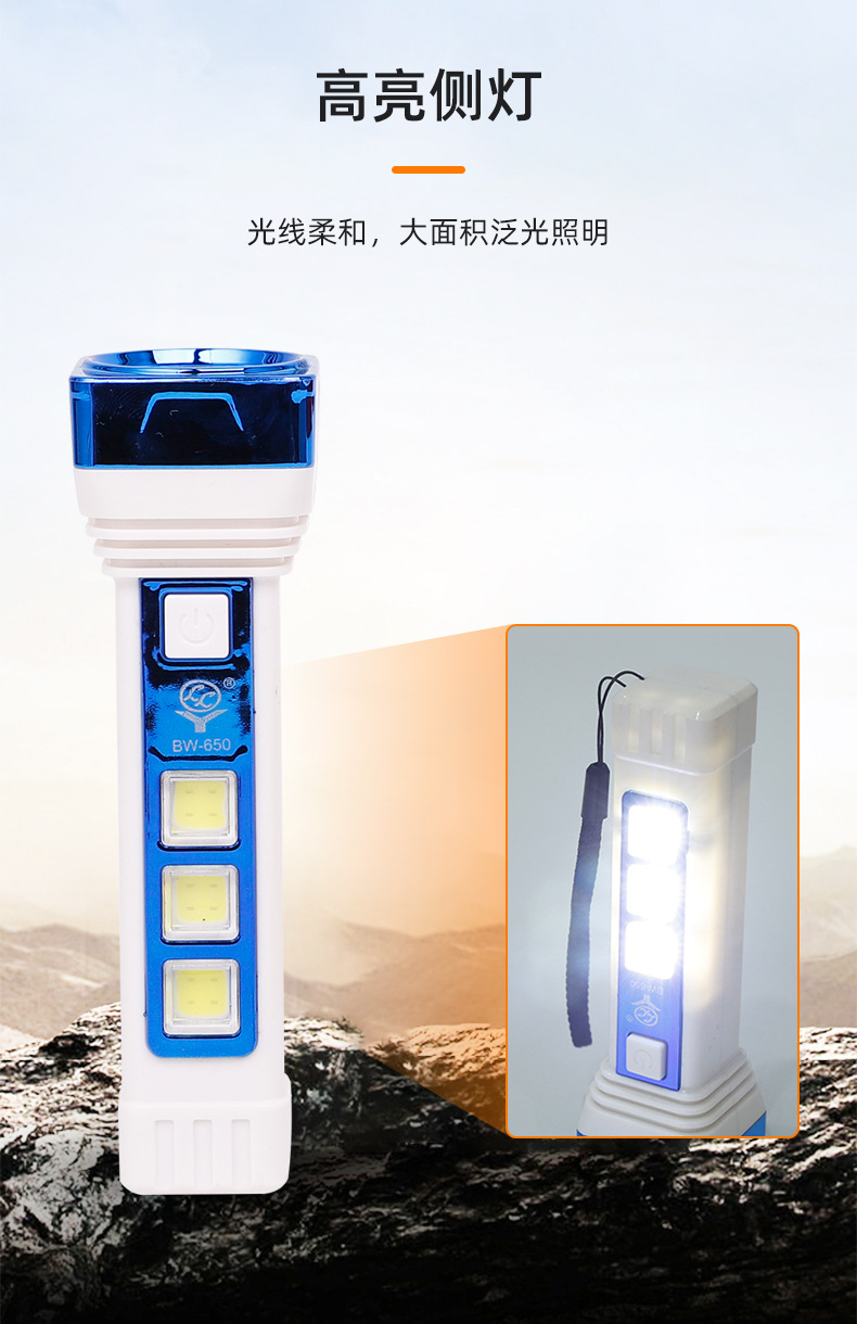LED塑料手电筒批发 多档调节带侧灯手电USB充电式家用户外手电筒详情9