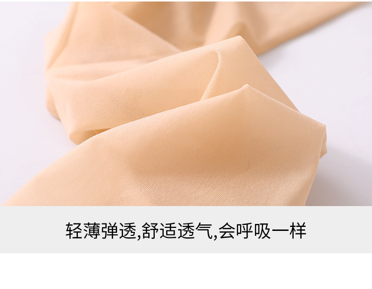 菠萝袜丝袜女防勾丝耐穿夏丝袜夏季薄款女黑丝0d高透不钩丝连裤袜详情16