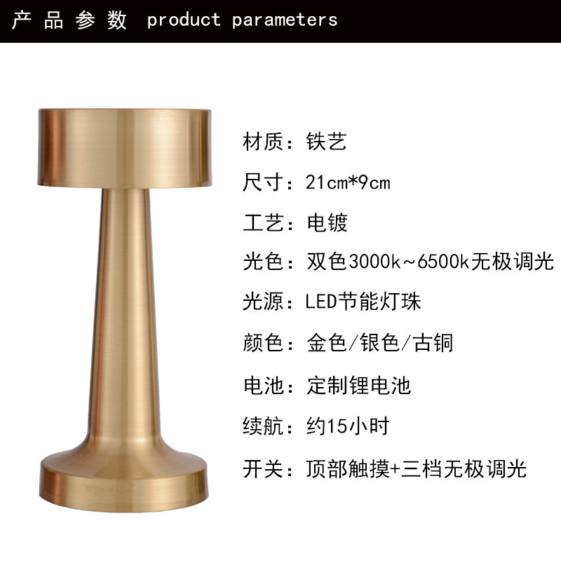 Creative retro led bar table lamp, charging restaurant outdoor table lamp, coffee shop, bar, ktv table lamp, night light pic 7