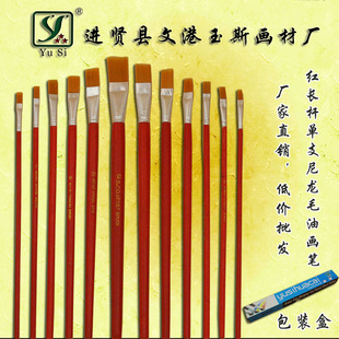 厂家直销 红长杆12支尼龙毛油画笔 12支排笔 水粉水彩笔丙烯画笔详情15