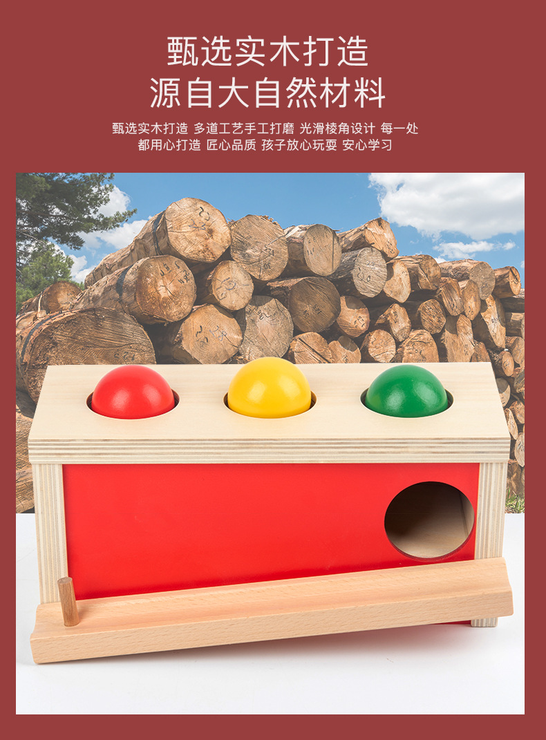 蒙氏教具木质抽屉盒幼儿园纺织鼓压球台科教益智蒙特利梭早教玩具详情32