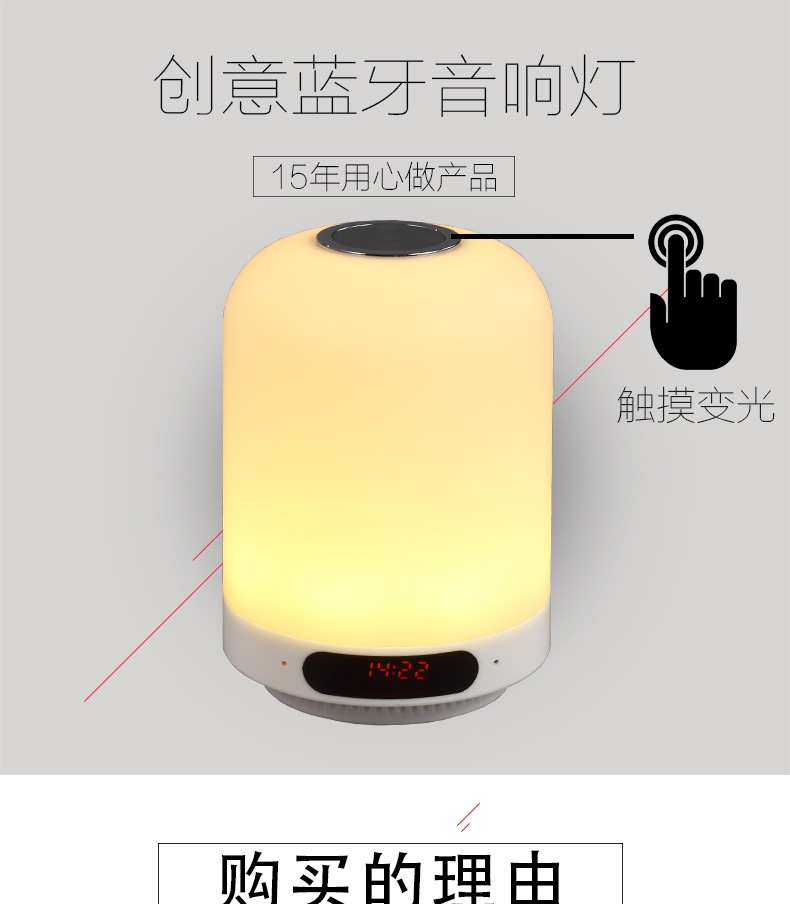 Touch Seven-color smart Bluetooth speaker, night light, alarm clock, TF card insert speaker, bedside lamp, Amazon cross-border factory pic 2