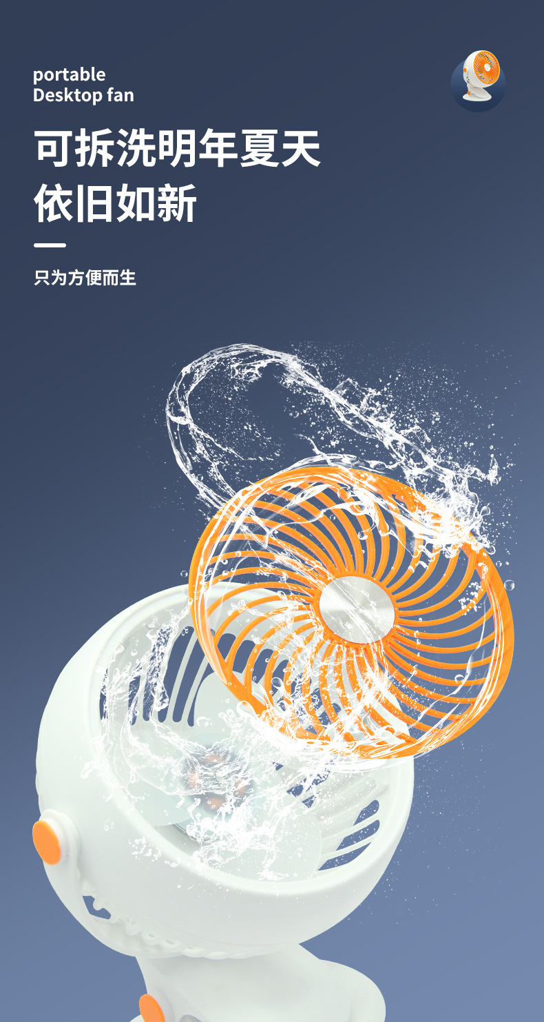 Cross-border USB clip fan, desktop fan, dormitory and office dual-purpose plug and charge desktop clip fan, air circulation fan pic 16