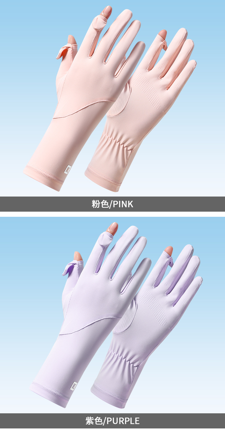 防晒手套女士夏季新款冰丝透气防滑手腕加长露指翻盖防紫外线开车详情23