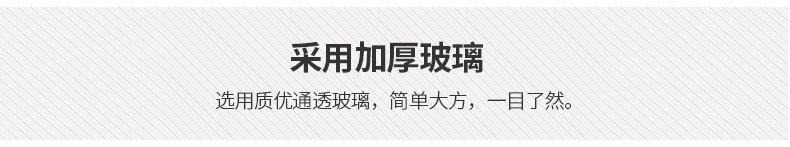 祥樽详情_10