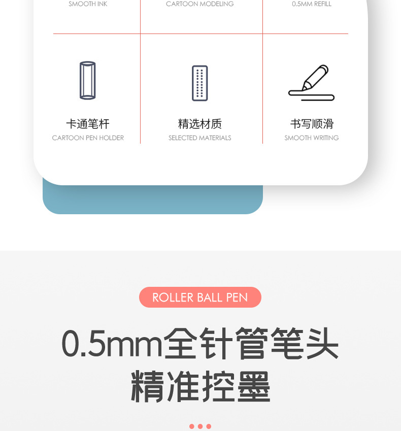 中帆草莓兔兔中性笔卡通可爱ins风学生水笔办公考试中性笔批发详情3