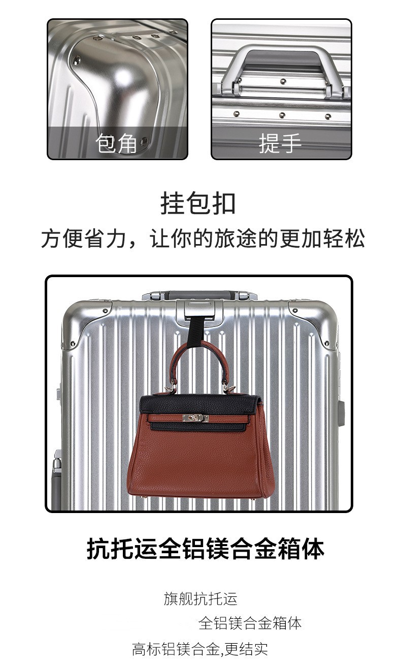 全铝镁合金拉杆箱32寸铝合金行李箱女24寸金属箱密码登机箱硬箱子详情23