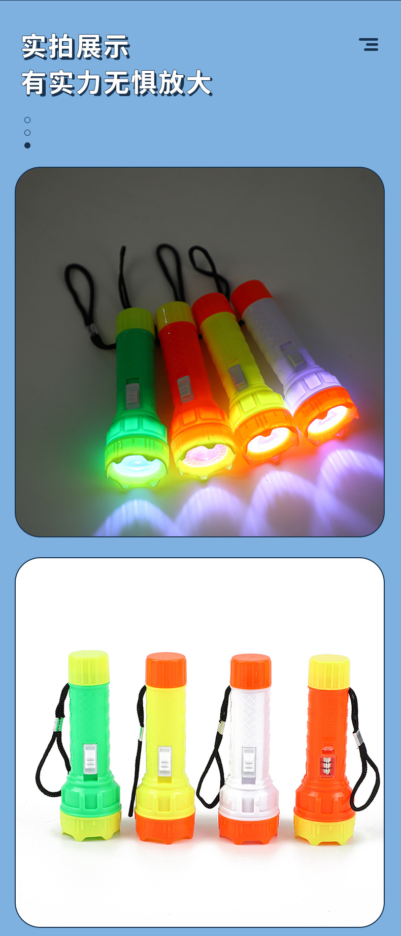 儿童玩具塑料迷你强光LJF878手电筒发光礼品LED玩具户外钥匙扣萍涛时尚电筒方便携带挂绳地摊小夜灯摆摊夜市货源厂家直销详情7