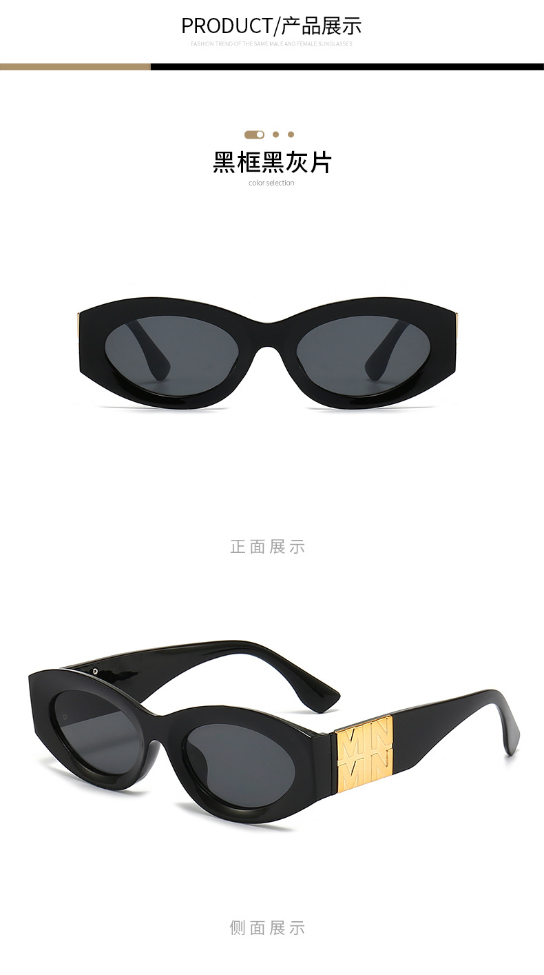 Retro Korean-style sunglasses for women, small frames, funny and individualistic sunglasses for men, 2024 new European and American sunshade sunglasses pic 5