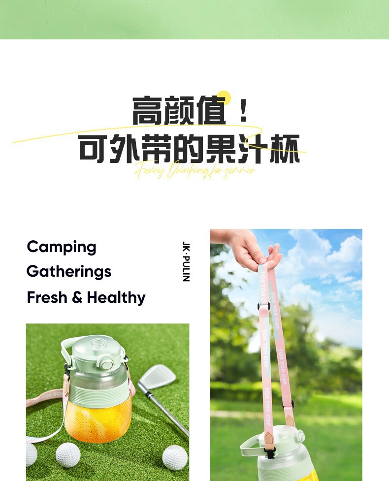 榨汁杯榨汁桶吨吨杯榨汁机 便携式榨汁机家用 全自动电动果汁机详情17