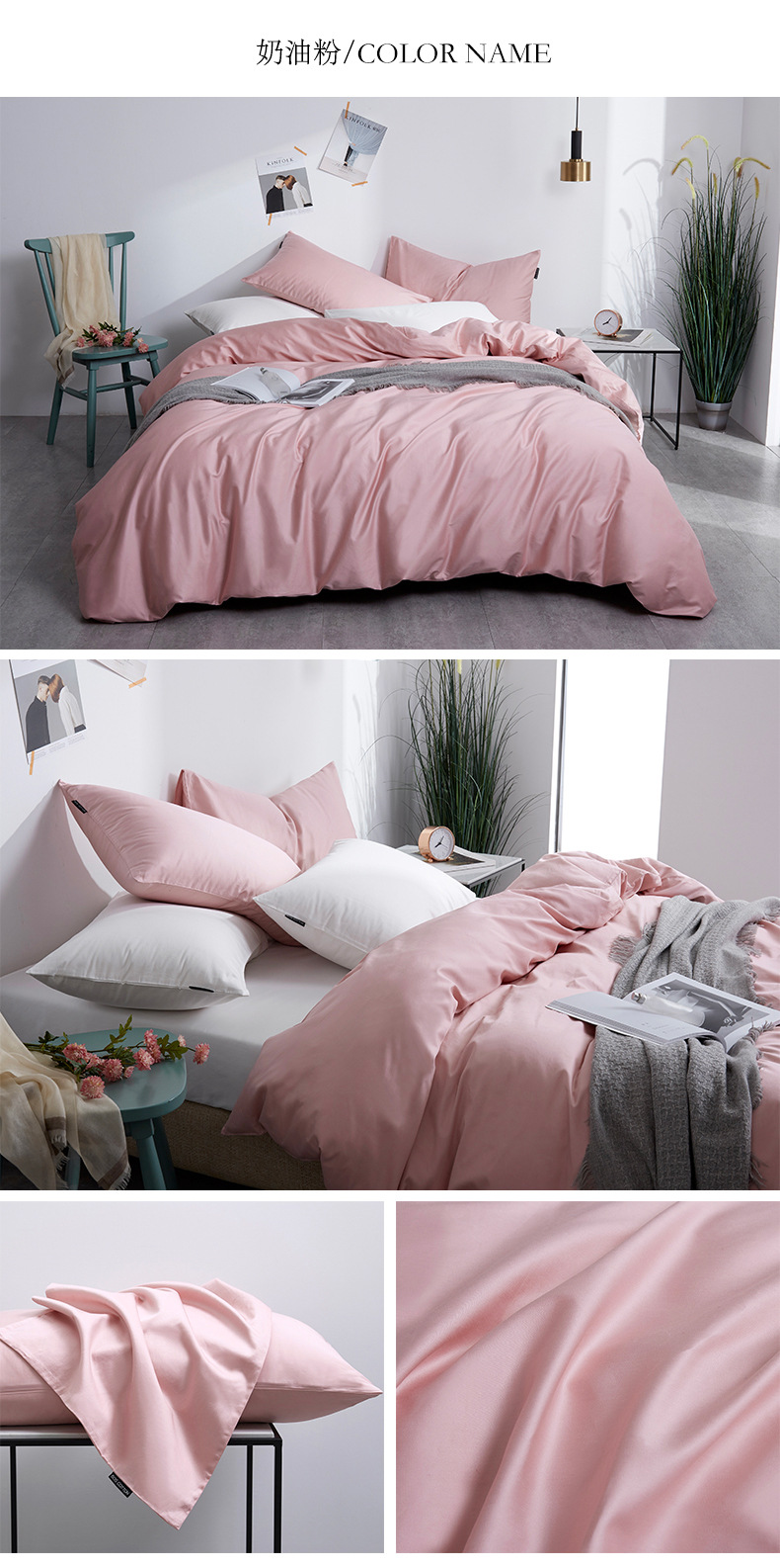 Solid color 60s long-staple cotton four-piece set, all-cotton solid color pure cotton brocade pillowcase, quilt cover, bed sheet and bed hat factory direct sales pic 17