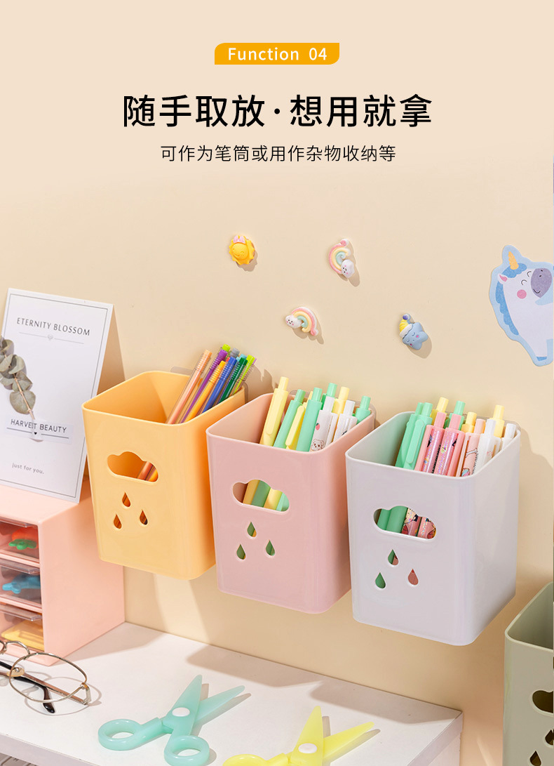 Multi-color cute wall-absorbing pen holder desktop large-capacity student stationery storage box high appearance level fun pen holder pic 6