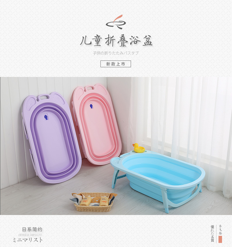 可折叠坐躺 婴儿洗澡盆浴盆宝宝新生儿塑料浴桶详情1