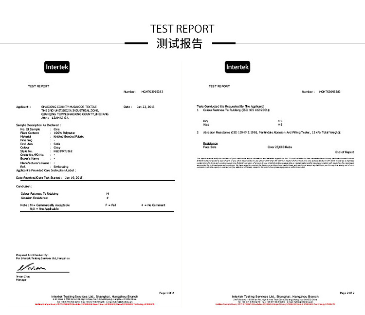 服装详情页-恢复的_21