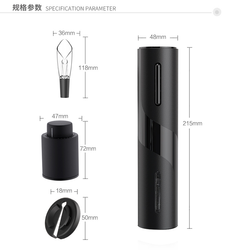 电动开瓶器套装 简约黑色智能自动红酒开瓶器酒具 现货批发详情3