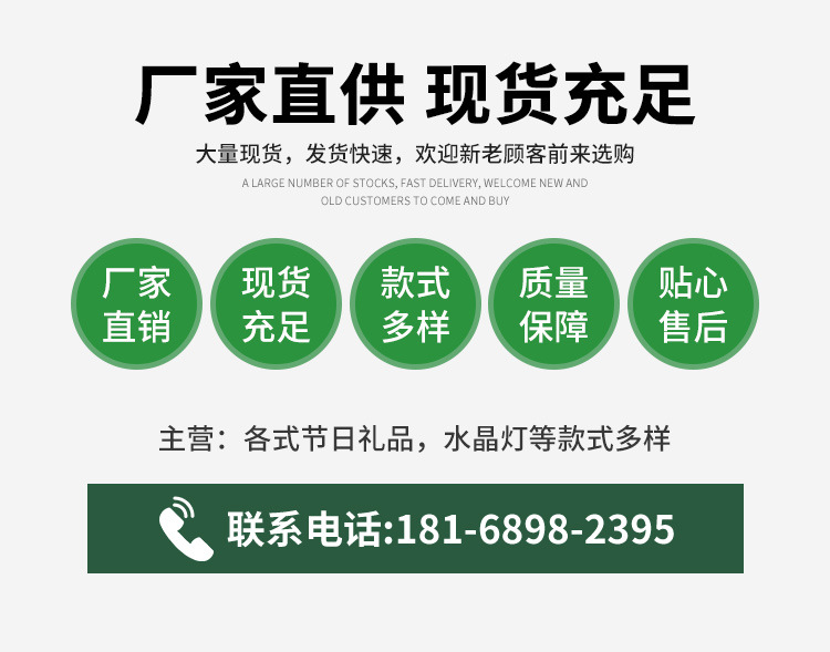 详情-雪人水晶风灯_13.jpg