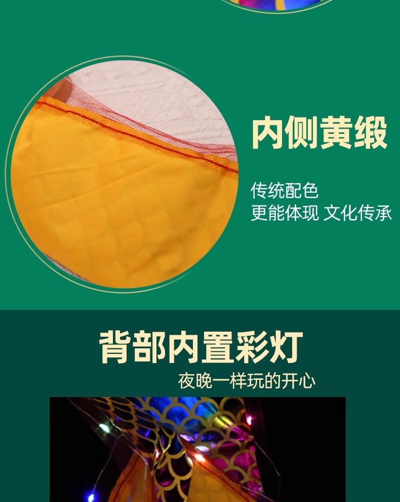 广场舞龙彩带舞彩带男孩发光甩龙健身龙舞龙彩带健身儿童跳舞彩带详情5