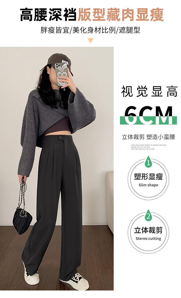 现货厂家批发 西装裤女2024新款高腰垂感阔腿裤宽松显瘦窄版 长裤详情6